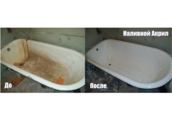 ванна до и после реставрации